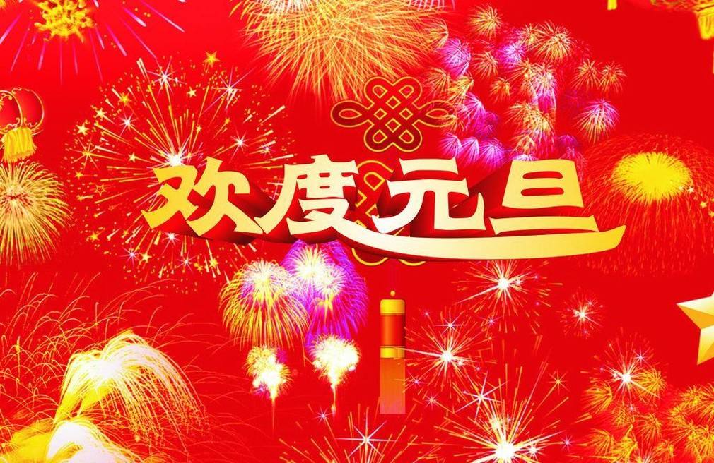 公司新闻